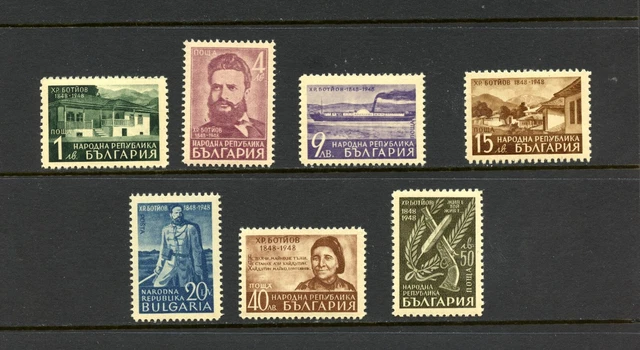 P651 Bulgarie 1948 Botev , National Poet 7v. MNH
