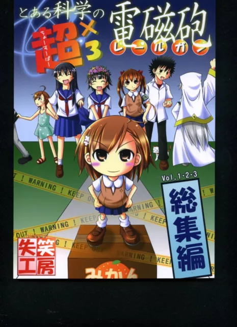 Doujinshi Japan doujinshi Anime doujin manga Otaku Girl Idol Cosplay 230605