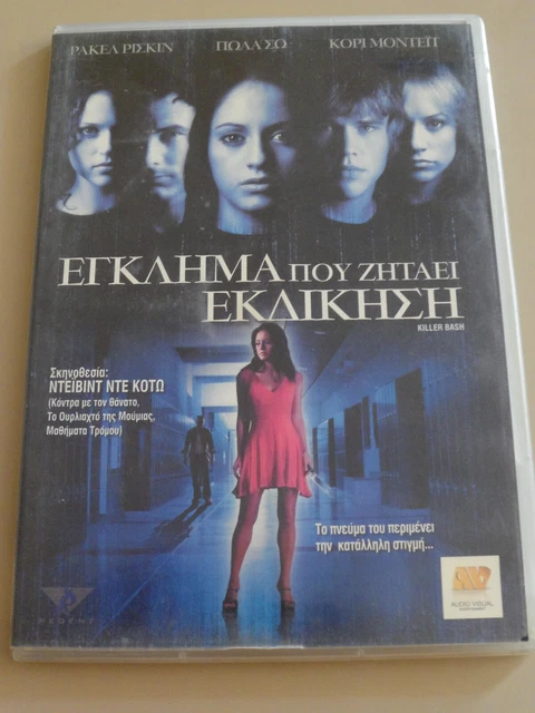 Killer Bash  DVD PAL FORMAT REGION 2  Raquel Riskin, Cory Monteith, Tara Wilson