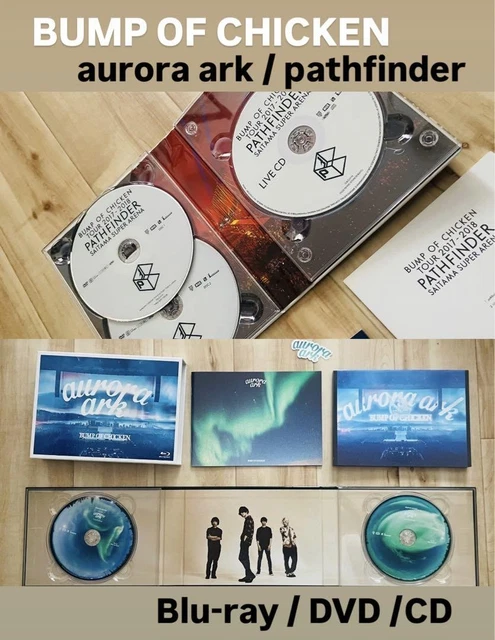 BUMP OF CHICKEN/aurora ark とPATHFINDER BUMP OF CHICKEN「BUMP OF CHICKEN TOUR 2019 aurora ark TOKYO