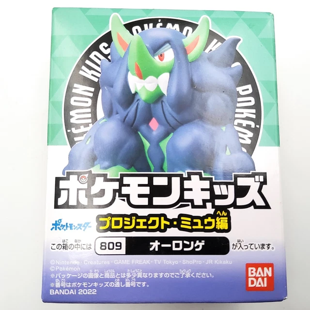 FINGER PUPPET FIGURE Pokemon Kids Project Mew Edition - Simiabraz