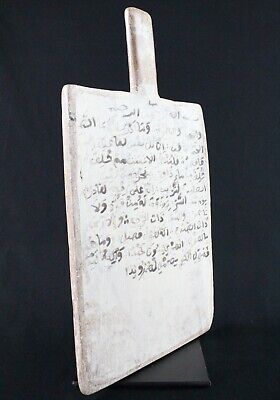 Art African Religion - Authentic Plank Quranic Hausa - Nigeria - 50 CMS 2