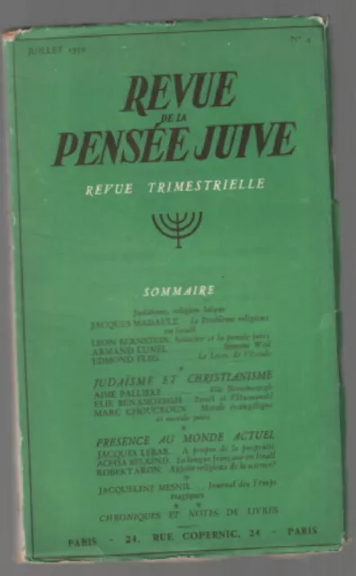 Revue de la pensée juive n°4 | Collectif | Etat correct