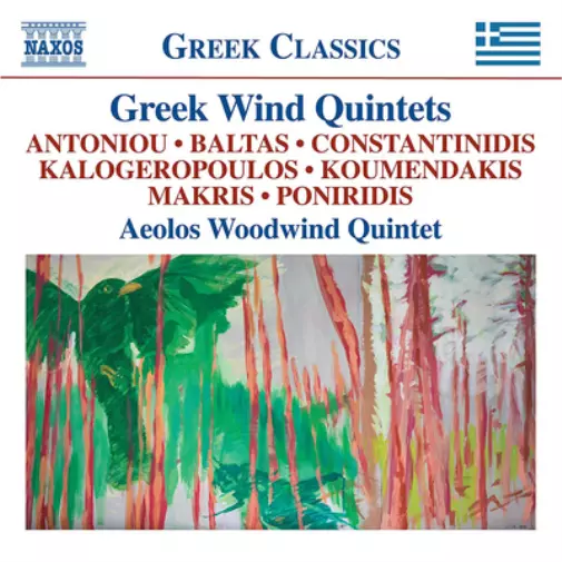 Aeolos Woodwind Quin Aeolos Woodwind Quintet: Greek Wind Quint (CD) (UK IMPORT)