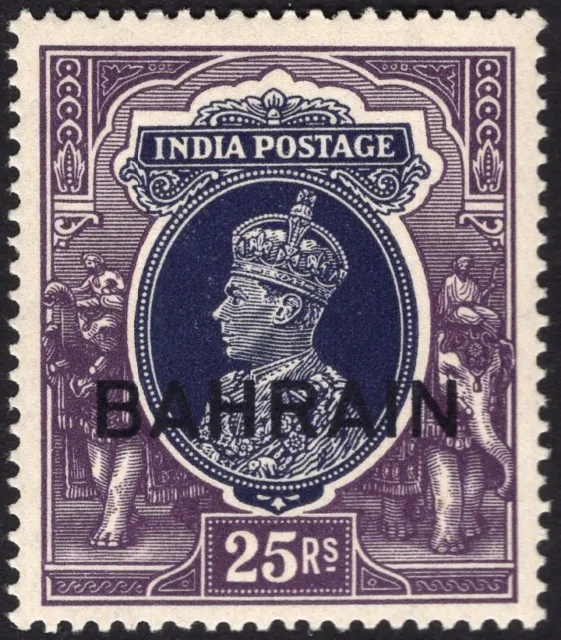 BAHRAIN-1941 25r Slate-Violet & Purple.  An unmounted mint example Sg 37