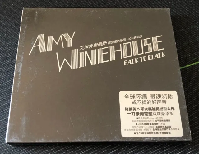 Amy Winehouse Back To Black China First Deluxe Edition 2CD 2 x CD Very Rare