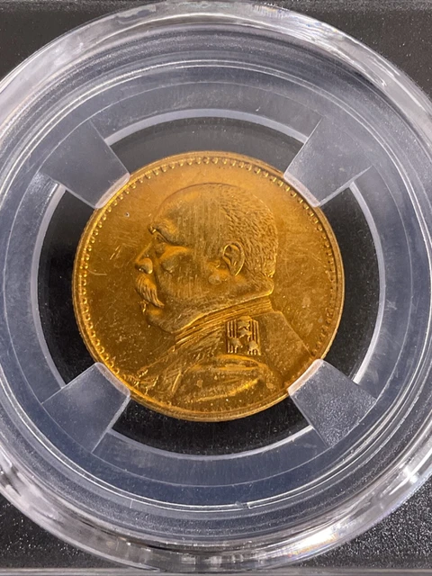 Republic of China Memento Gold Coin/SKU# G一04039