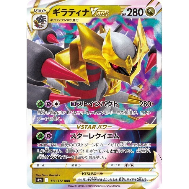 buy one piece tcg booster box One Piece OP-12 Legacy of the Master Booster Box main image 1