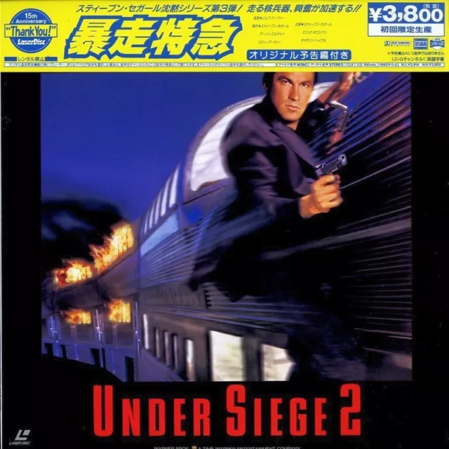 Under Siege 2 Ws Ac3 Eng/Jap Subt Ldg [Pilf-2177] Japan Ntsc Laserdisc Obi