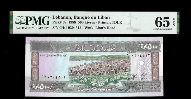 Lebanon 500 Livers 1988 Bank of Lebanon PMG 65