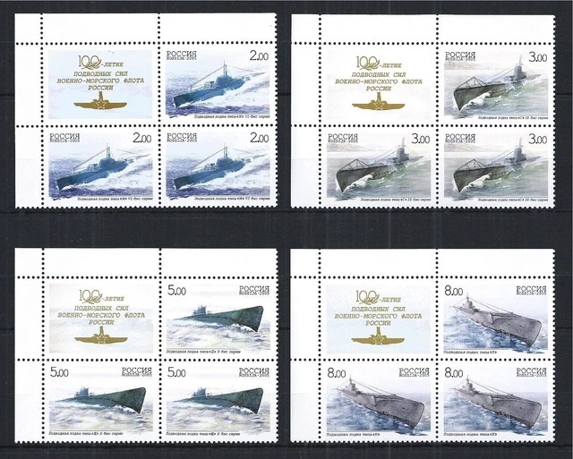 Russia 2005 Minr : 1236 - 1239 Block Of 4 Label Submarine Force Navy Fleet