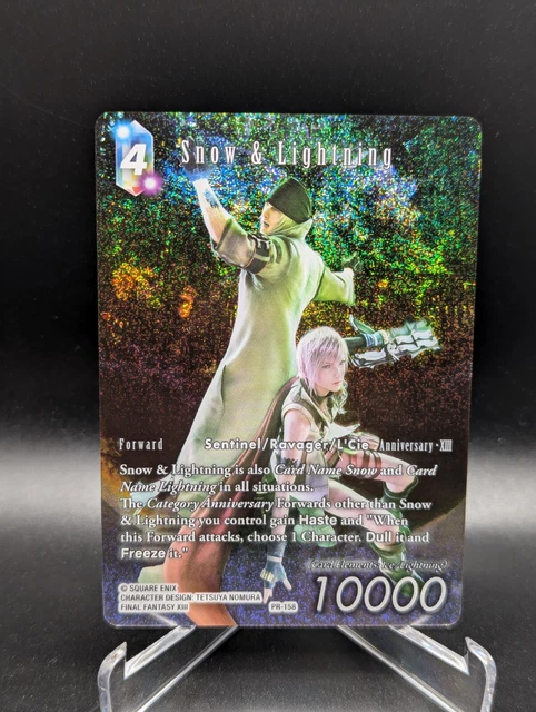 旧FFTCG ライトニング/スノウ 15-110S ノンプレミアム フルアート