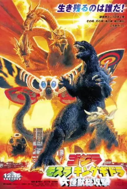 397933 Godzilla Mothra King Ghidorah Giant Monsters Attack Wall Print Poster De