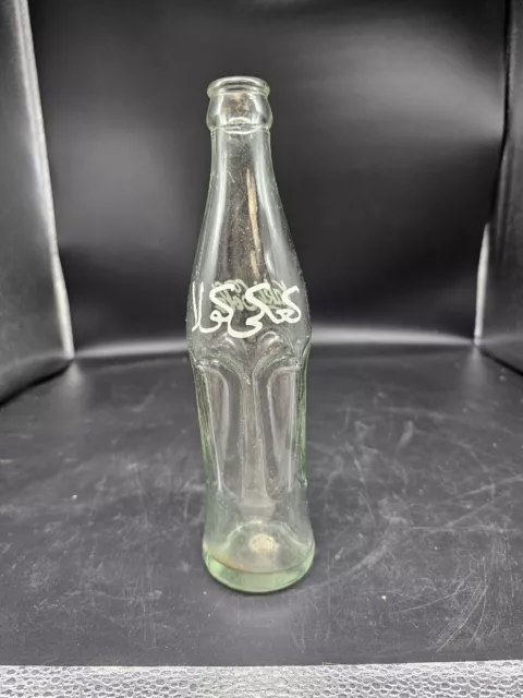 rare old Used Arabic soft drink bottle  collection "cocacola"  glass