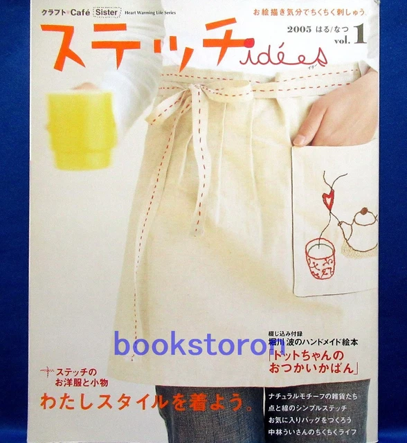 STITCH IDEES VOL.1 /Japanese Embroidery Craft Pattern Book 13.44