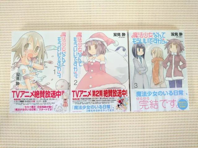 Mahou Shoujo ni Akogarete vol. 1-9 Akihiro Ononaka Manga Comic Book From  Japan