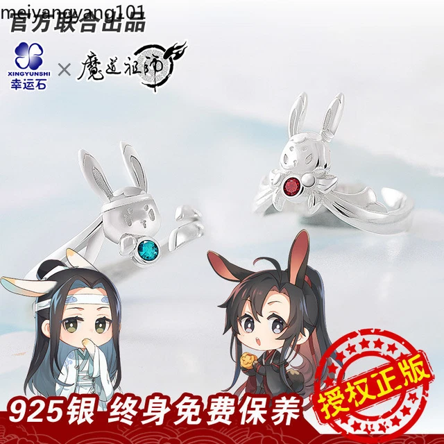 Mo Dao Zu Shi Grandmaster of Demonic Cultivation Cosplay Ring silver jewelry