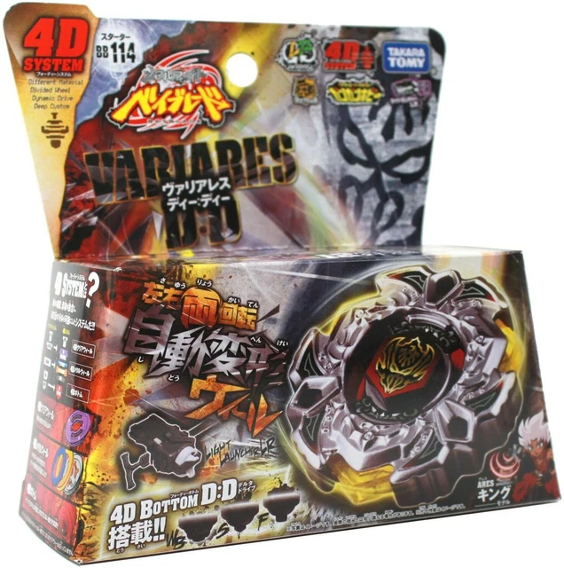 Metal Fight Beyblade 4D SYSTEM BB-114 Starter Variares D:D TAKARA TOMY