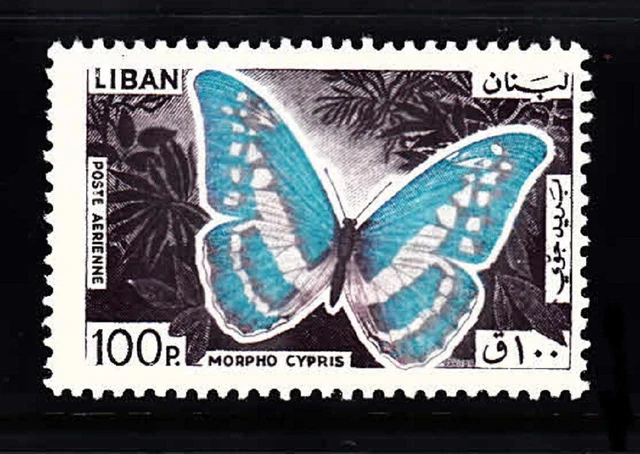 Lebanon- Liban Mnh Sc# C433 Butterflies - Lot# 100B
