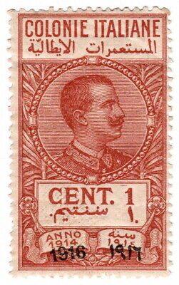 (I.B) Italy (Libya) Revenue : Duty Stamp 1c (1916)