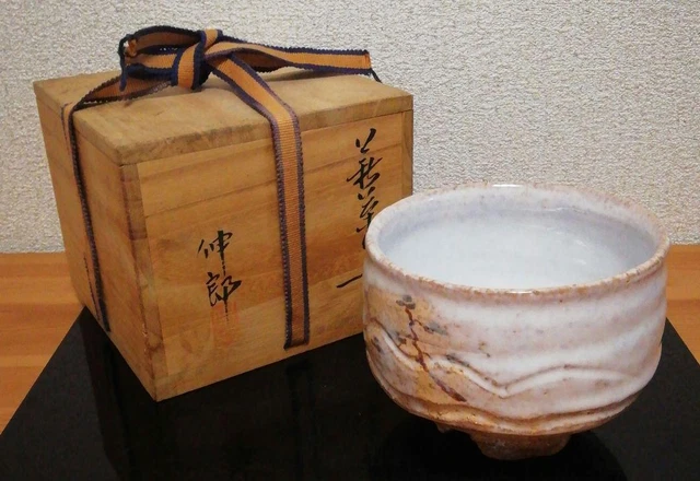 Stretch Work Hagi Ware High Ground Bowl Common Box Self-Fabric Tea Utensils