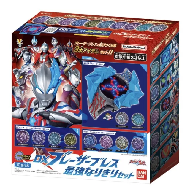 Japan bandai Ultraman Blazer DX Blazer Breath Strongest Narikiri Set 2023 PLS