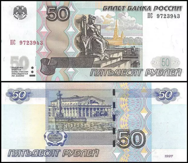 Russia 50 Rubles, 1997 (2004), P-269c, UNC