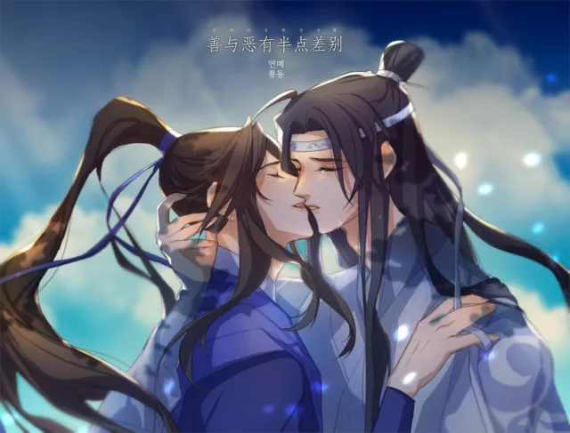 Anime mo dao zu shi wei wuxian lan zhan kiss wangji Playmat Gaming Mat