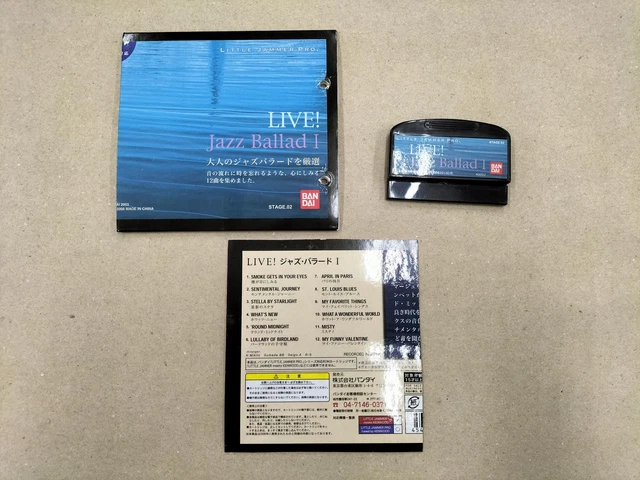 リトルジャマープロ カートリッジ LIVE! Jazz Ballad I Little Jammer pro Live!Jazz Ballad リトルジャマープロ