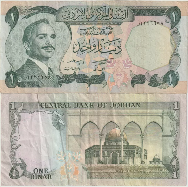 Jordan 1 Dinar Banknote 1975 Very Fine Condition Pick#18-B"King Hussein"