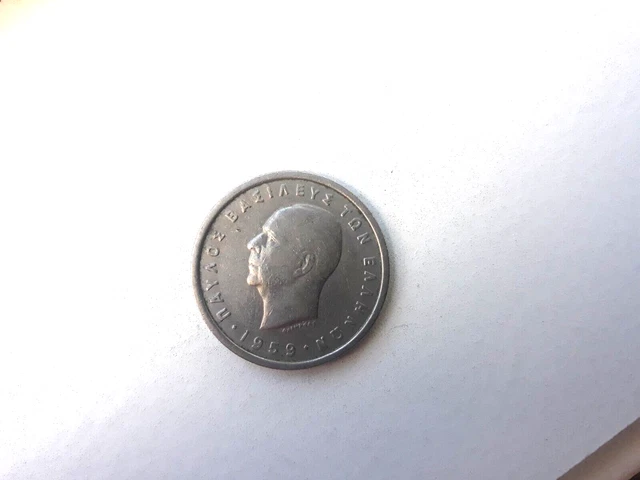 1959 Greece 2 Drachmai AU KM#84 #2