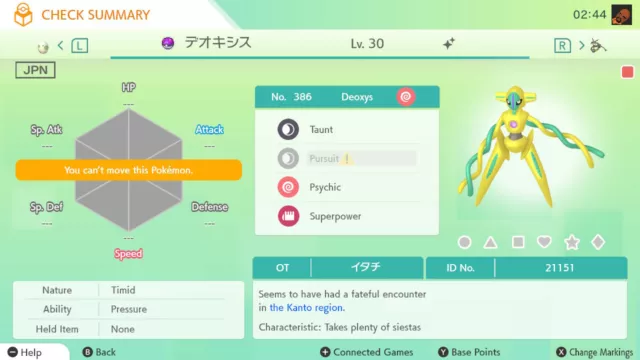 Deoxys Shiny ✨ 6 IV Unreleased Pokémon Diamond Pearl Attack Defense Speed  Form
