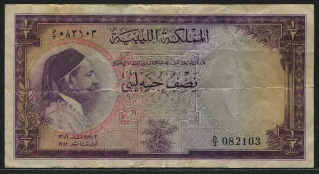 Libya 1952, 1/2 Pound, P15, VF