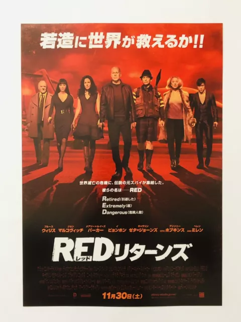 RED 2 Bruce Willis Helen Mirren John Malkovich Movie Flyer JAPAN Poster CHIRASHI