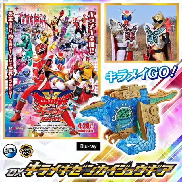 DVD Anime Power Rangers Tensou Sentai Goseiger TV Series Vol 1-50+