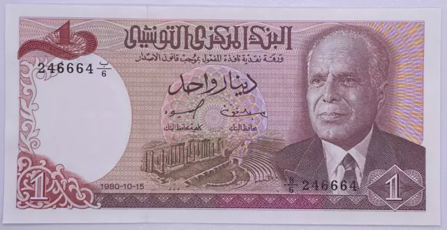 1980 Tunisia One Dinar P-74 Banknote