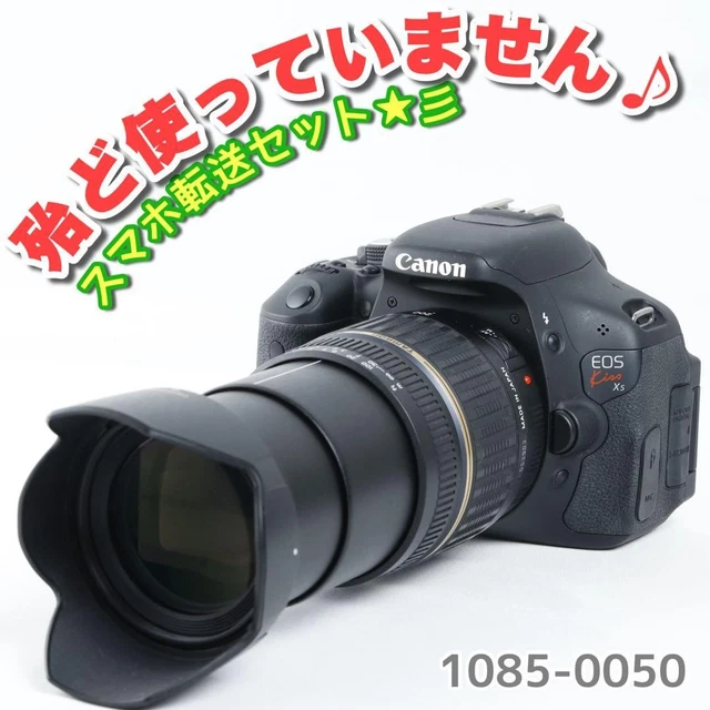 CANON EOS Kiss Digital TAMRON AF 28-300mm 1:3.5-6.3 MACRO デジタル