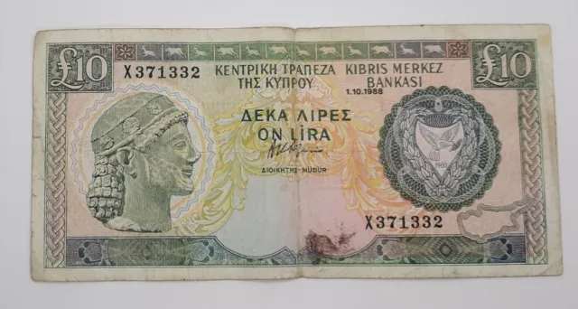 1988 - Central Bank Of Cyprus - £10 (Ten) Lira / Pounds Banknote, No. X 371332
