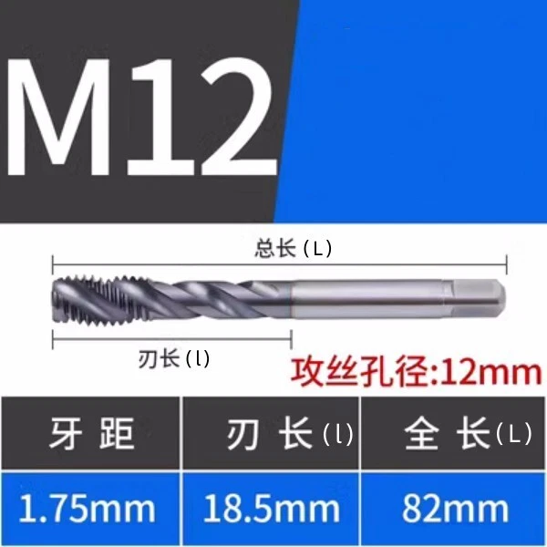 GUHRING M12*1.75 OH4 7777 Series HSS-E JIS Screw taps Metric cutting tap 1Pcs
