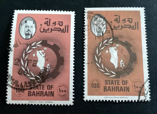State of Bahrain 🇧🇭 1977 - 2 used stamps - Michel No. 263