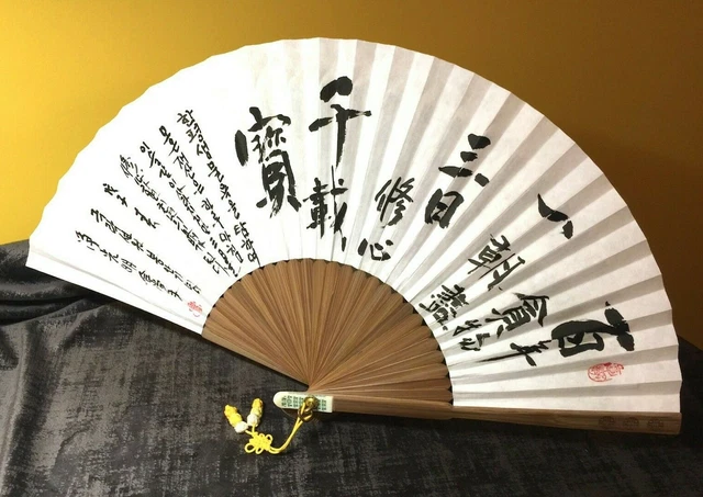 Grand éventail Japonais Mural – Bambou Et Papier – Fabrication Nakaji – Origine Japon