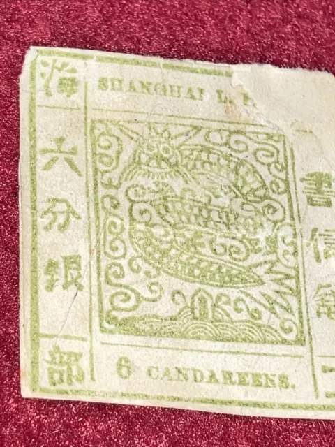 Shanghai Dragon Stamp 6 Candarins Used olive china