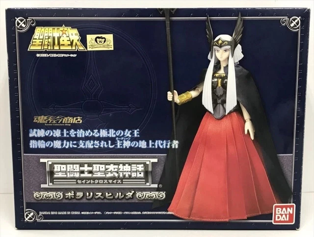 Figurine Myth Cloth Hilda De Polaris - Saint Seiya, Bandai, Version Japonaise, 2010