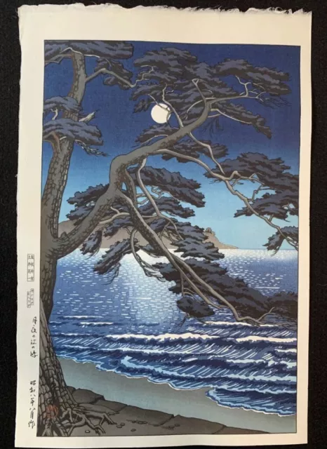 Kawase Hasui Japanese Woodblock Print Rare Authentic "Enoshima" Asian U-kiyoe