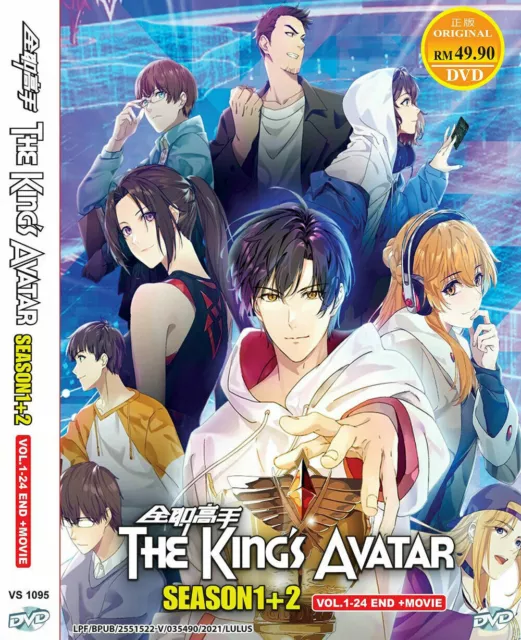 Chinese Drama The King's Avatar 全職高手 (VOL.1- 40 End) English