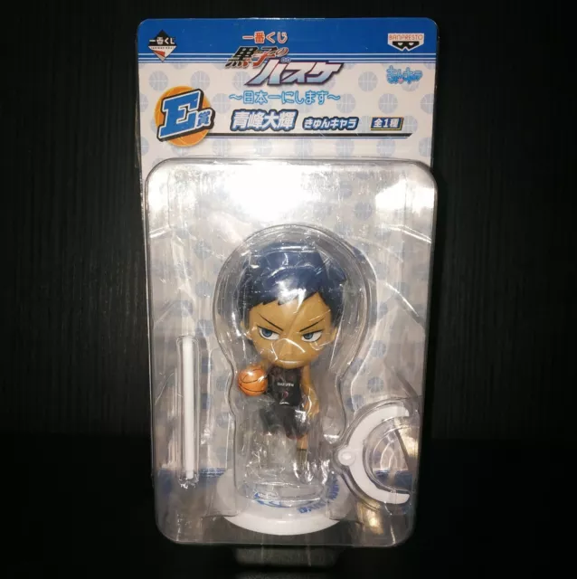 Kuroko kein Korb Basuke Aomine Daiki Figur Banpresto Kyun-Chara Chibi weißer Bas