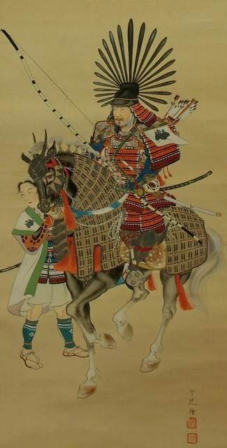 Tableau Toile Art Japonais Antique - 50x70 Cm - Multicolore