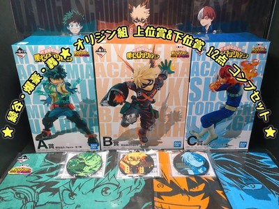 ichibankuji my