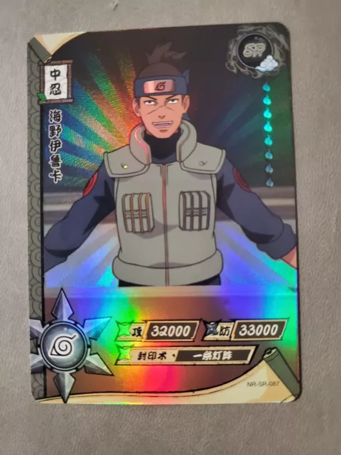 Naruto TCG - SR-087 - Iruka Umino