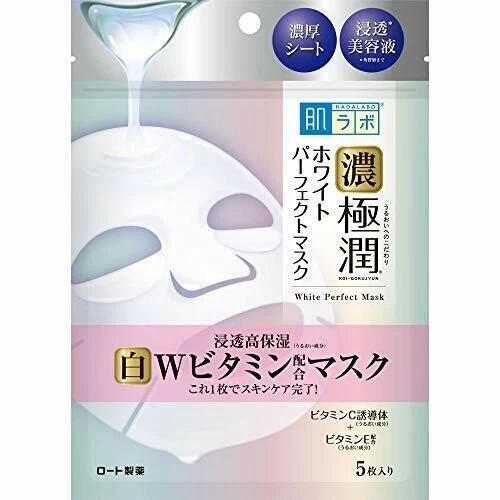 Rohto Hadalabo Gokujyun WHITE All in one Perfect mask 5 sheets W Vitamin HA